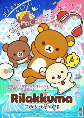 春日教室日漫校园漫画图片高清合集