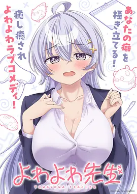 新番高燃战斗漫画图片原画集