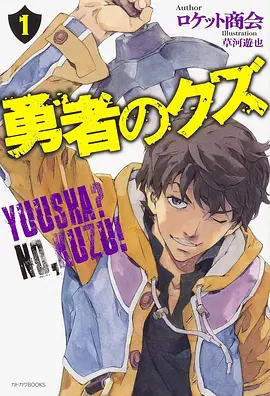热血少年漫画图片速度线构解析集