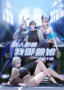 赛博朋克漫画图片配色规律资讯图